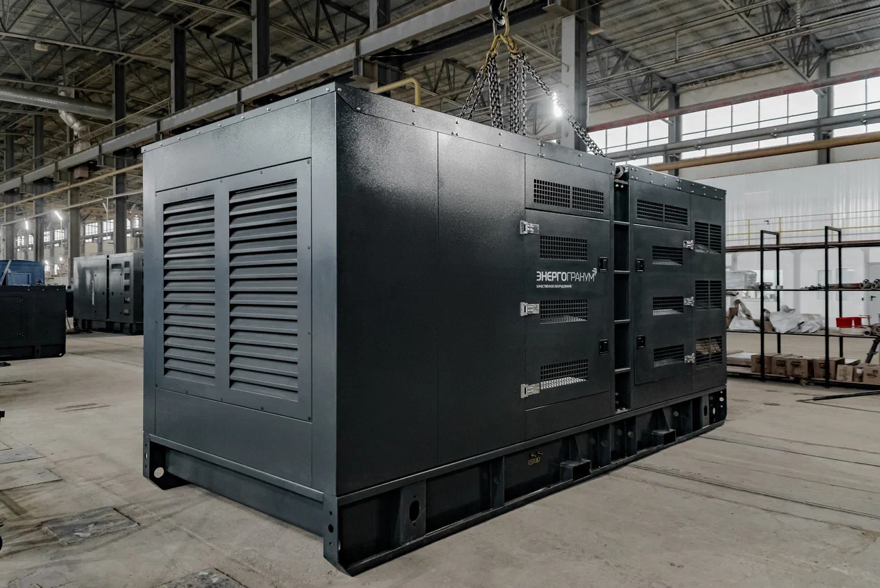 ЭнергоГранум АД-600